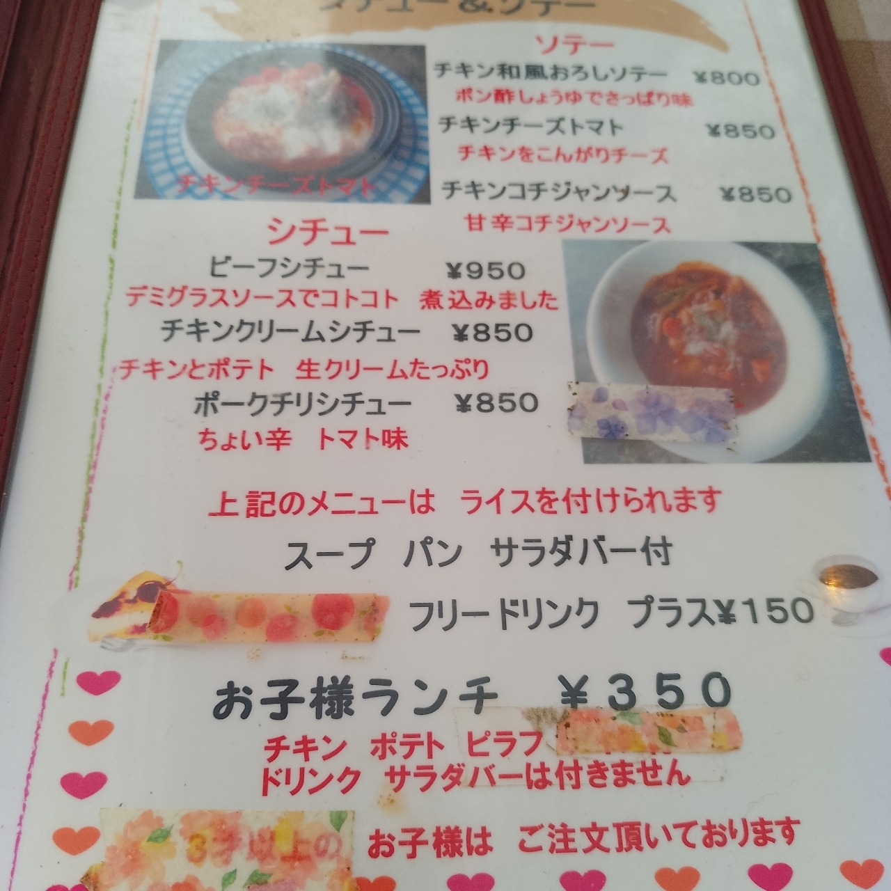のんびりんこさんが投稿したレストランSR50（レストラン エスアールゴジュウ）に関する口コミの画像