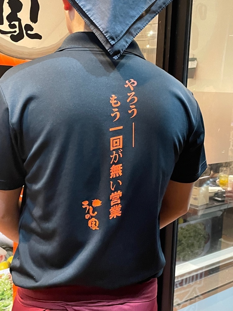 りおん💓さんが投稿したうしの家 岐南店に関する口コミの画像