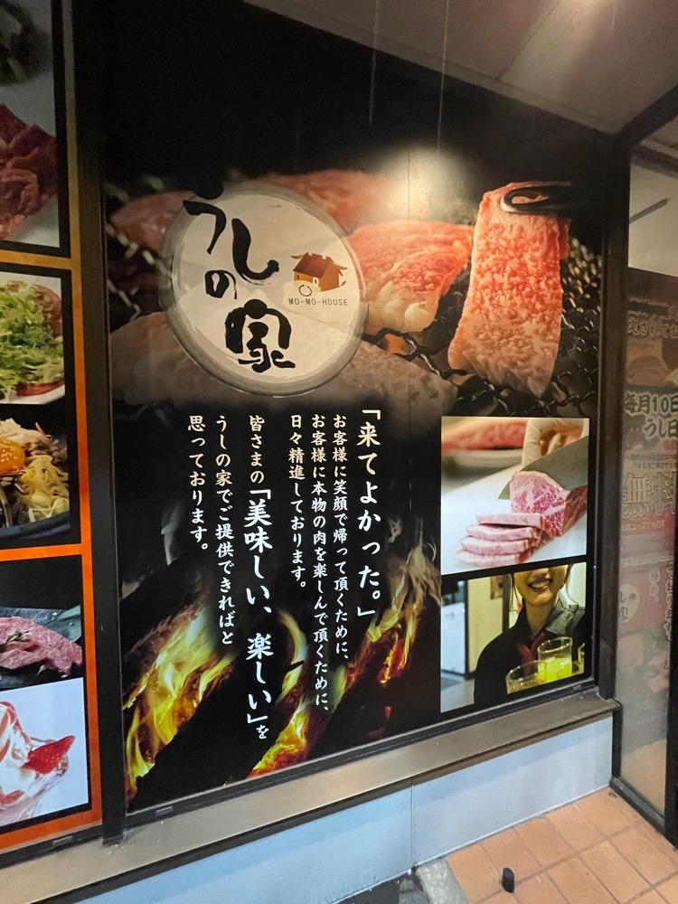りおん💓さんが投稿したうしの家 岐南店に関する口コミの画像