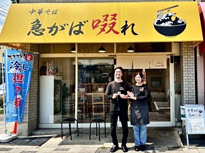 かずくんさんが投稿した中華そば 急がば啜れに関する口コミの画像