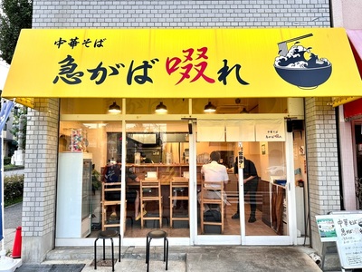 施設画像