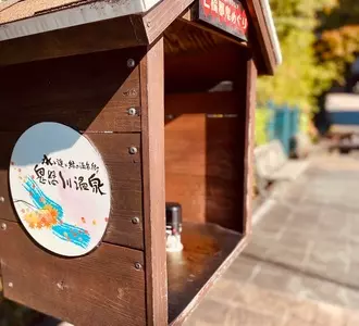 鬼怒川温泉ふれあい橋