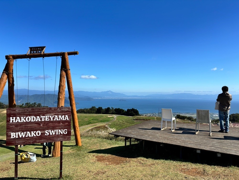 ステアリング人さんが投稿した箱館山コキアパークに関する口コミの画像
