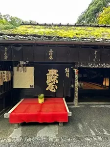 平野屋（ひらのや）