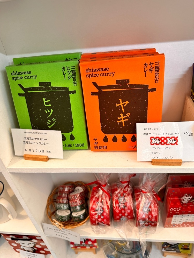 かめ_メグミさんが投稿したPATISSERIE LAIT DE CHEVRE 仙台店（パティスリー レ ド シェーブル）に関する口コミの画像