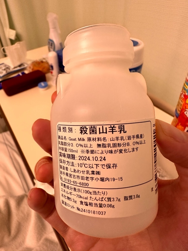 かめ_メグミさんが投稿したPATISSERIE LAIT DE CHEVRE 仙台店（パティスリー レ ド シェーブル）に関する口コミの画像