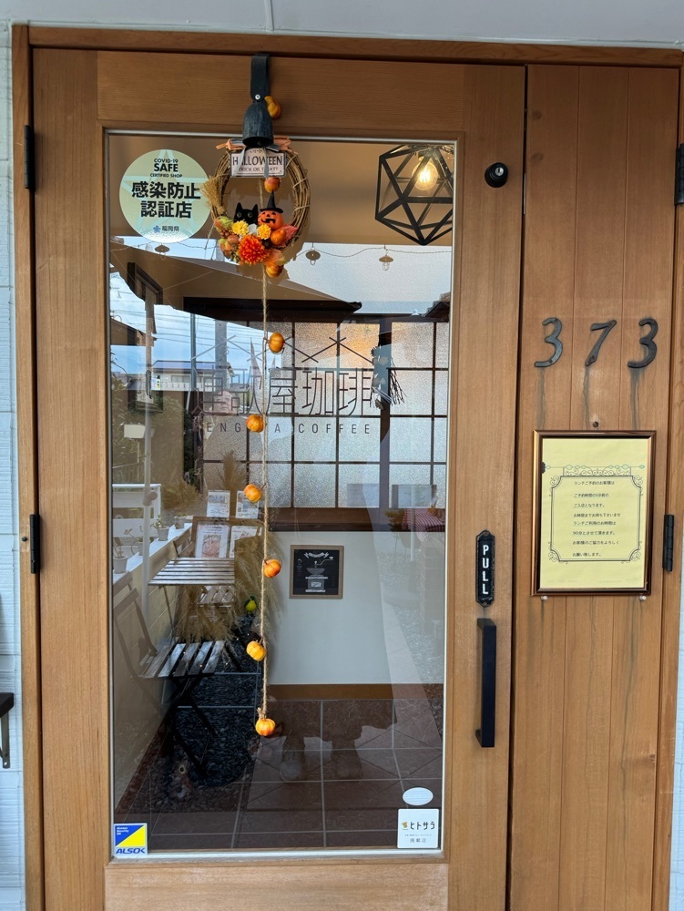 mt0130さんが投稿した連歌屋珈琲（レンガヤコーヒー）に関する口コミの画像