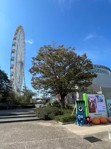 河川環境楽園