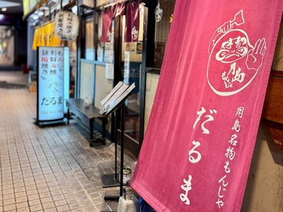 施設画像
