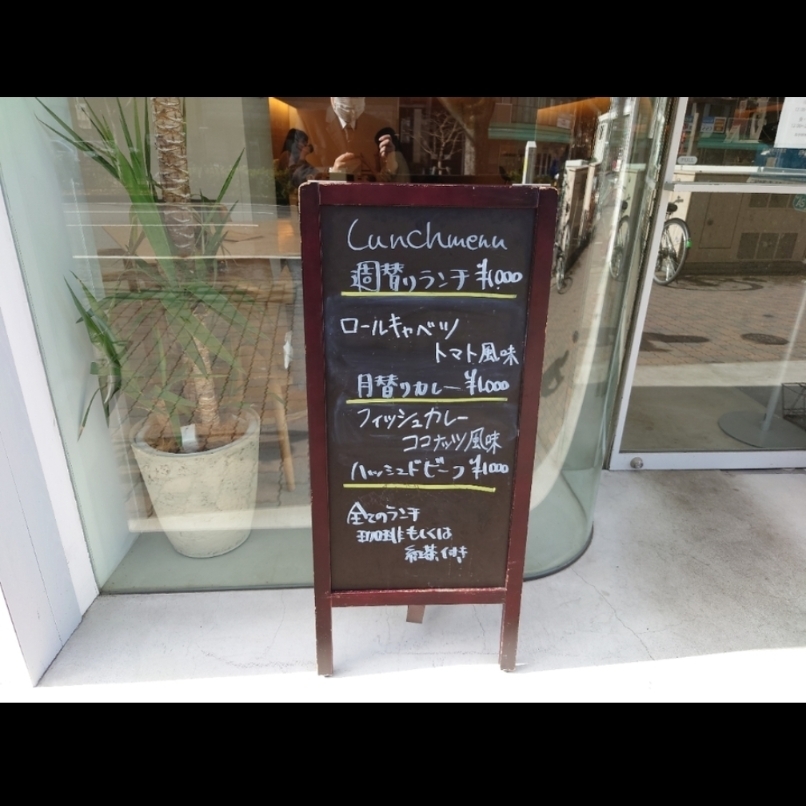 sakur776さんが投稿したdouble tall cafe nagoyaに関する口コミの画像