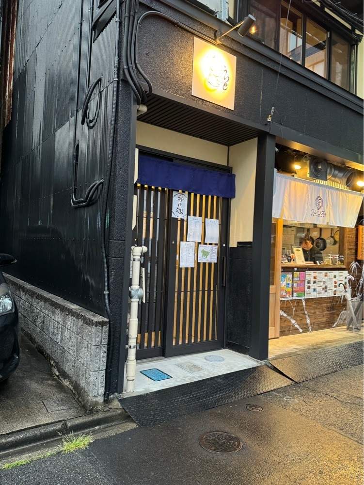 鉄道王さんが投稿したIzakaya らいとに関する口コミの画像