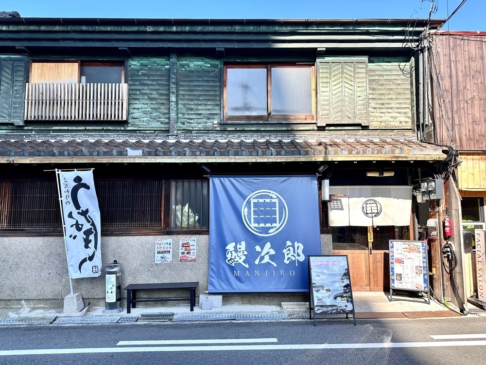 かずくんさんが投稿したうなぎの鰻次郎 泉大津本店（MANJIRO）に関する口コミの画像
