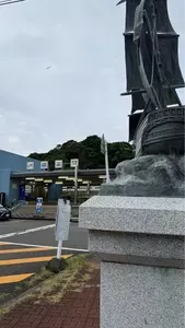 みさきロッジ　ニシダ
