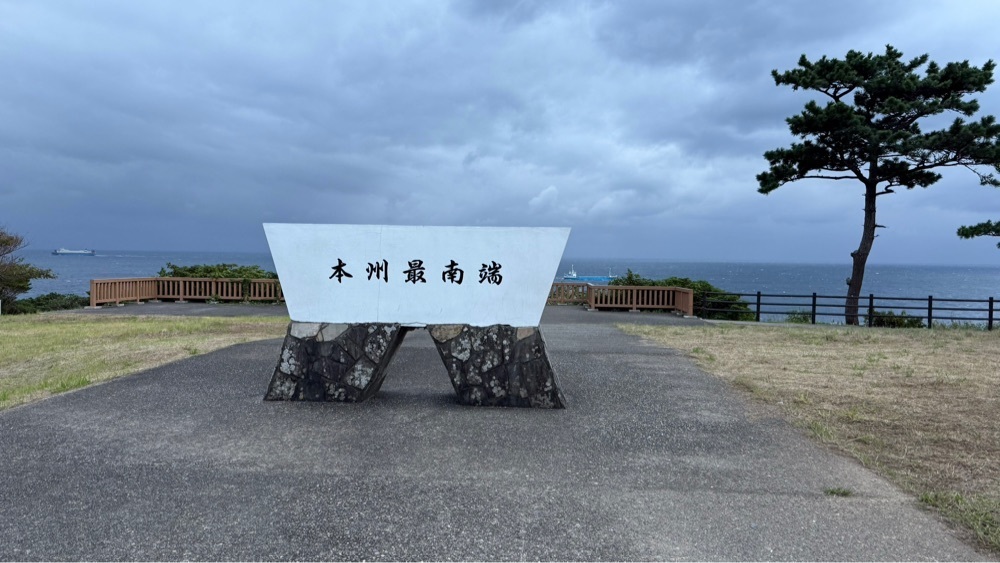 たか富山人さんが投稿したみさきロッジ　ニシダに関する口コミの画像