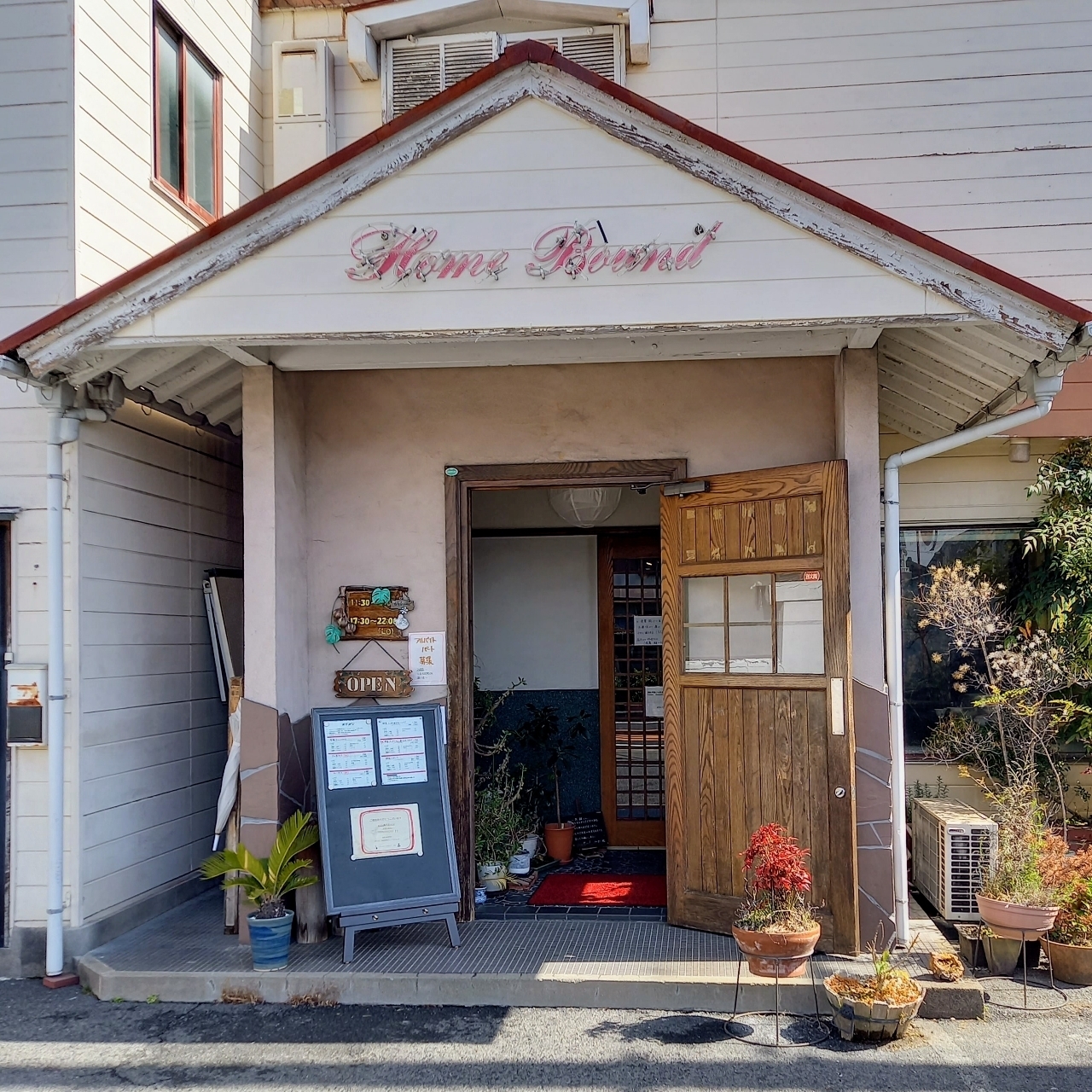 guttyo8888さんが投稿したビストロ ホームバウンド（Home Bound）に関する口コミの画像