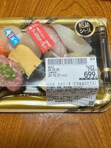ベイシア あかぼりモール店