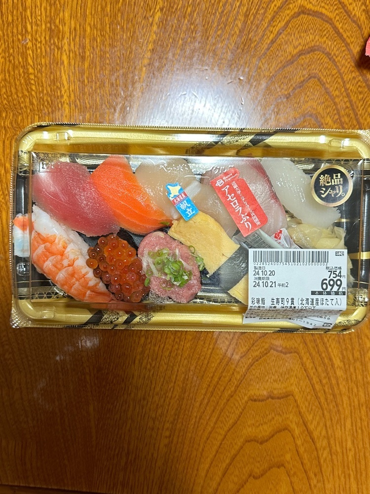 からっ風②さんが投稿したベイシア あかぼりモール店に関する口コミの画像