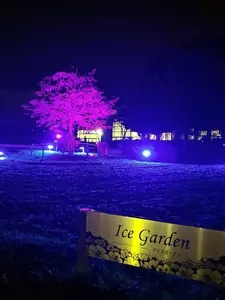 七北田公園
