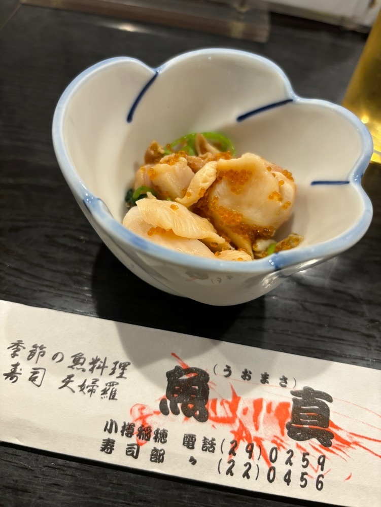 chou chou tabiさんが投稿した魚真（うおまさ）に関する口コミの画像