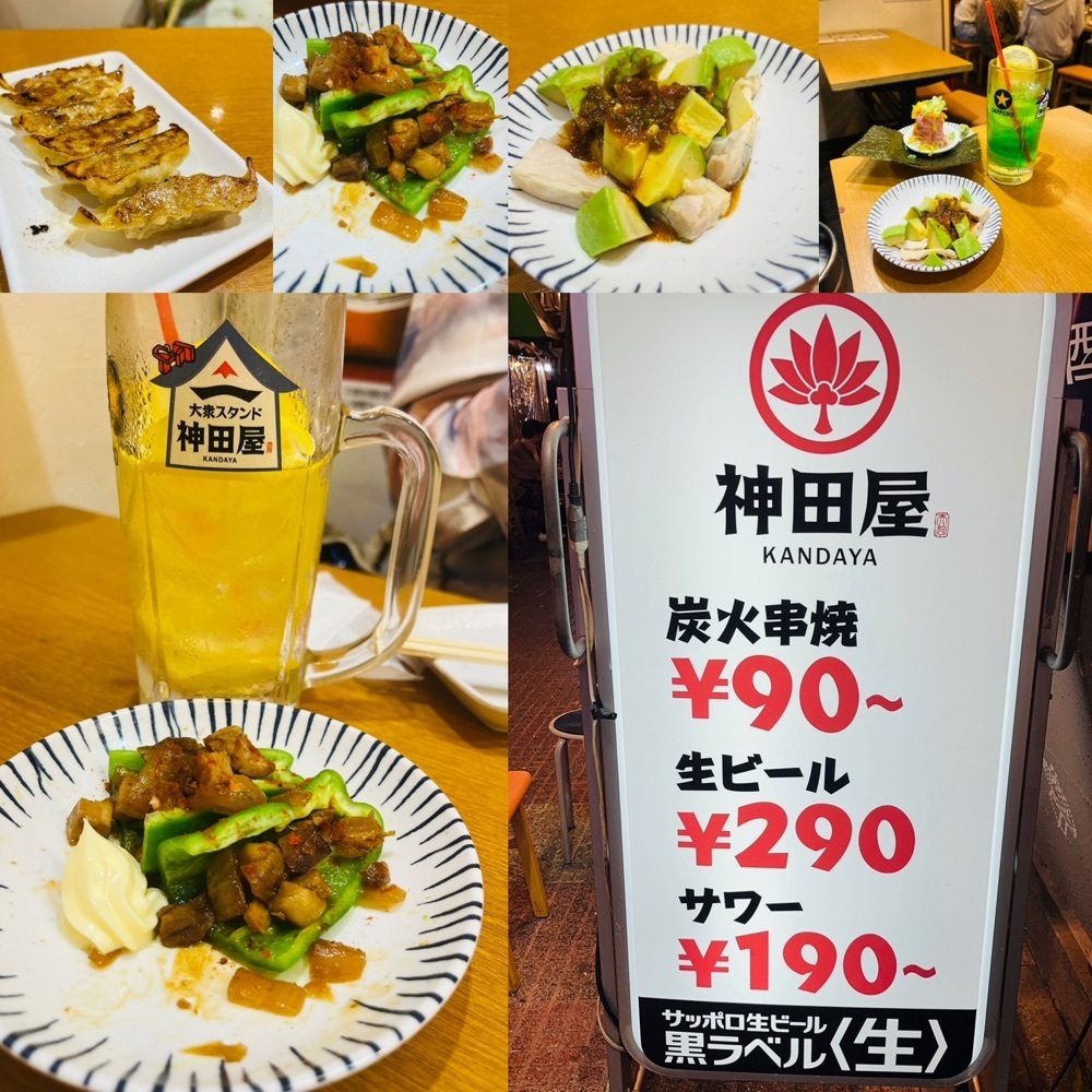 東京食べあルークさんが投稿した大衆酒場神田屋 中野北口店に関する口コミの画像