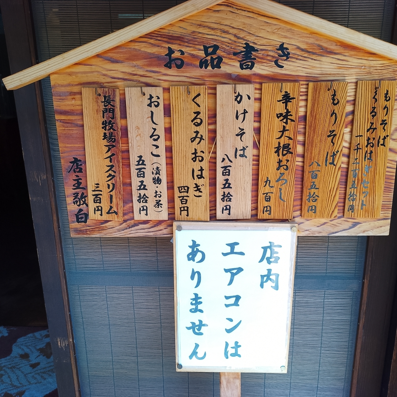 のんびりんこさんが投稿した福嶋屋（フクジマヤ）に関する口コミの画像