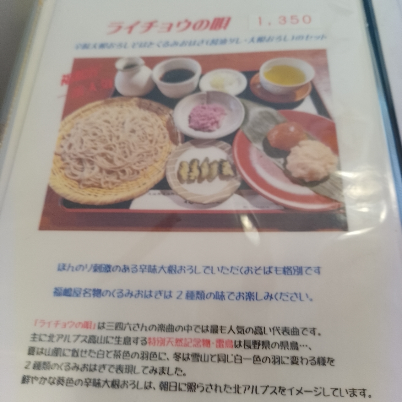のんびりんこさんが投稿した福嶋屋（フクジマヤ）に関する口コミの画像