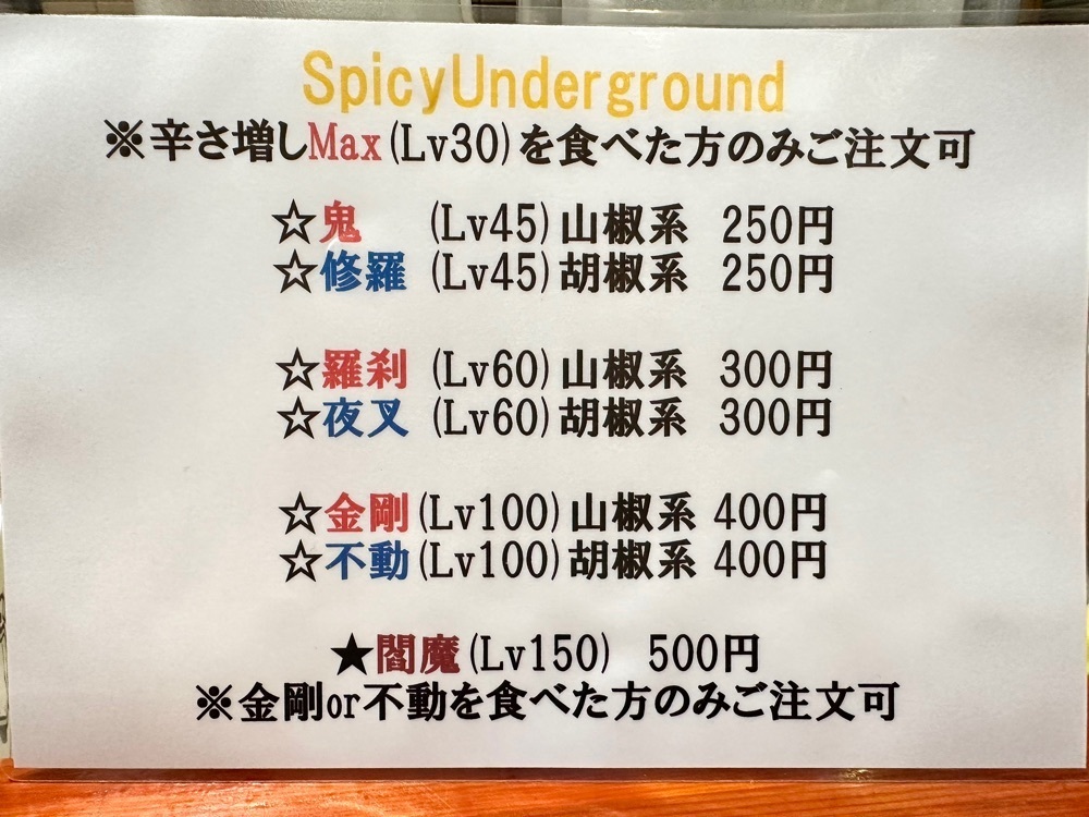 かずくんさんが投稿した三木ジェットに関する口コミの画像