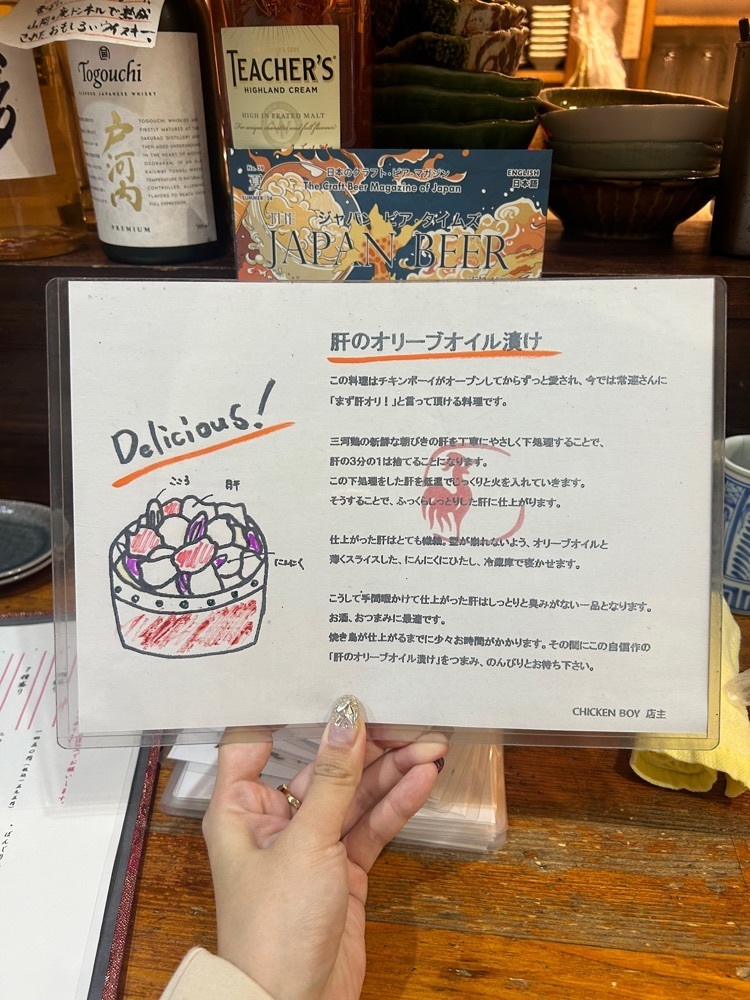 えみえみっさんが投稿したチキンボーイ（CHICKEN BOY）に関する口コミの画像