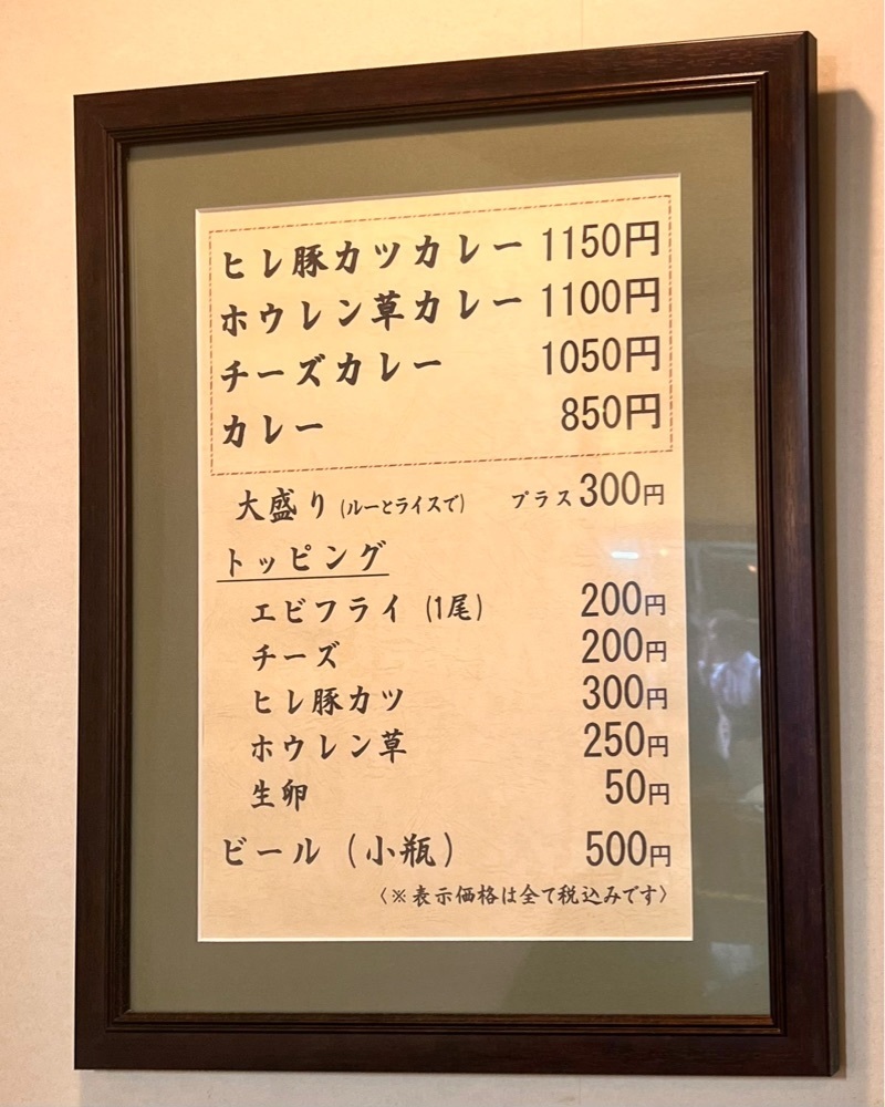 masayan.310さんが投稿した白銀亭（ハクギンテイ）に関する口コミの画像