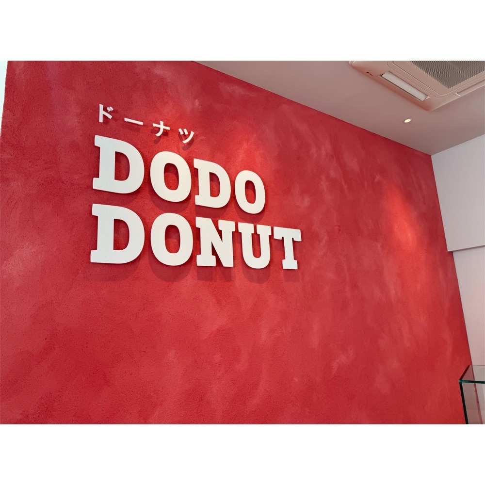 Kanaさんが投稿したDayDay & DODODONUT（デイデイ&ドドーナツ）に関する口コミの画像