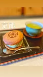 つるき餅本舗 七条店
