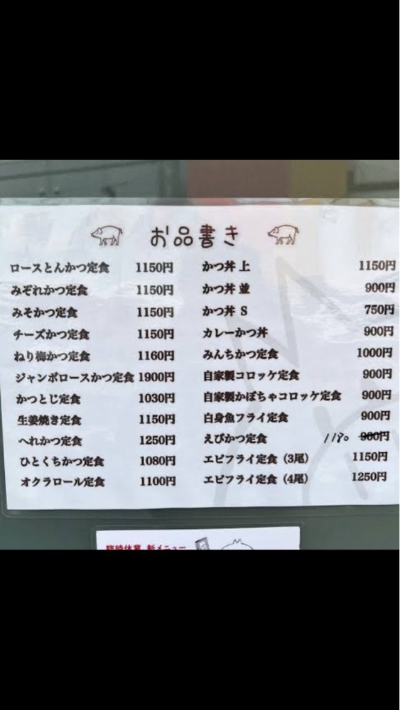 京都を巡る会・「武」さんが投稿したおくだに関する口コミの画像