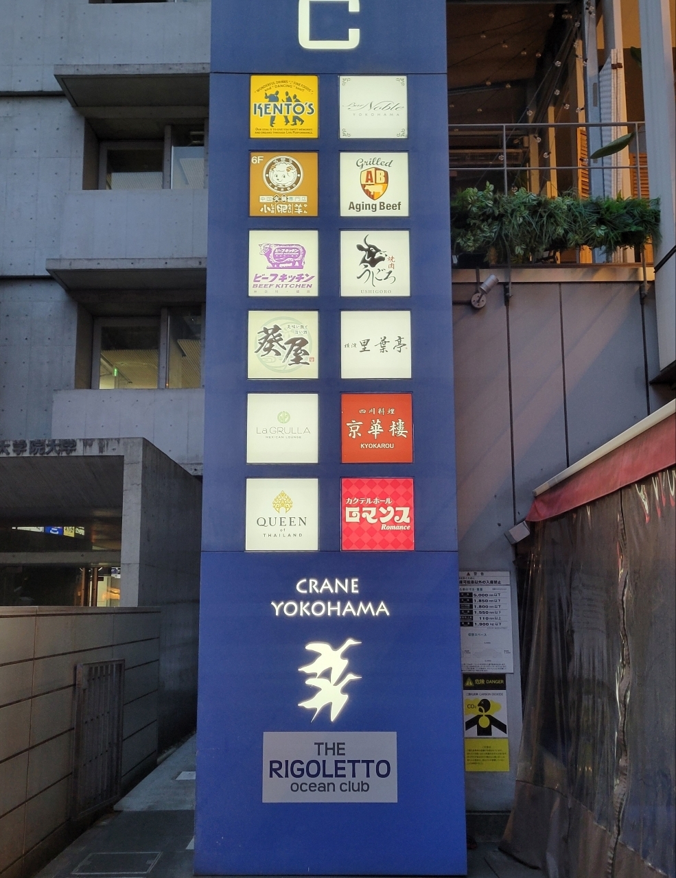 じゅりぽんさんが投稿したビーフキッチン 横浜店（Beef Kitchen）に関する口コミの画像