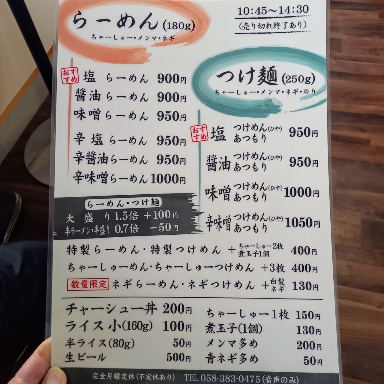 guttyo8888さんが投稿した自家製麺 よなやに関する口コミの画像