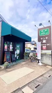 喫茶グリーン