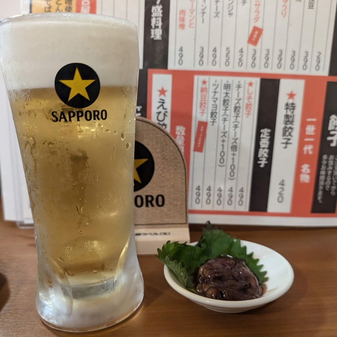 sakur776さんが投稿した餃子酒場 一世一代 本店に関する口コミの画像