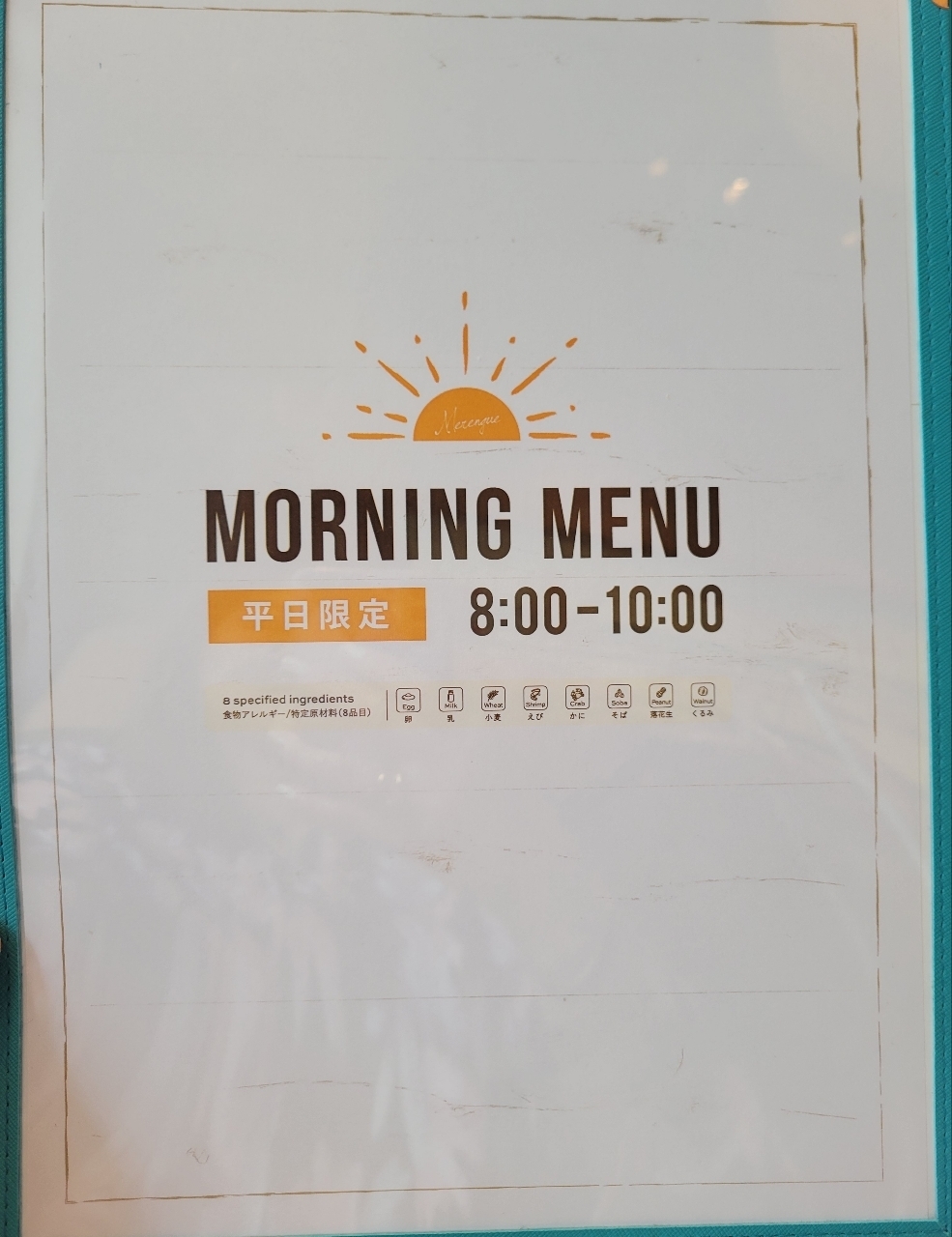 じゅりぽんさんが投稿したメレンゲ みなとみらい店（Merengue）に関する口コミの画像
