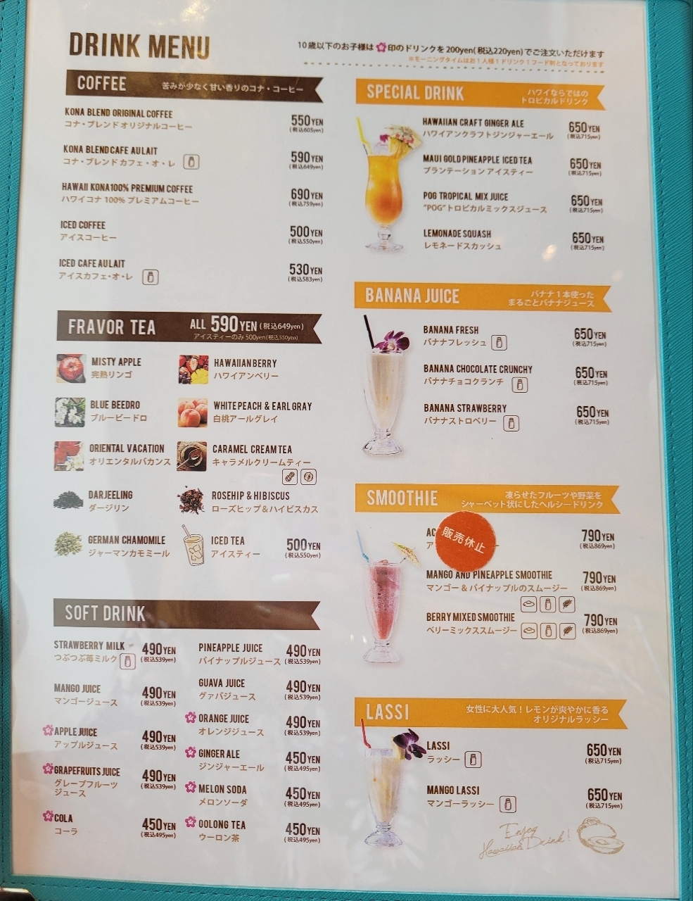 じゅりぽんさんが投稿したメレンゲ みなとみらい店（Merengue）に関する口コミの画像
