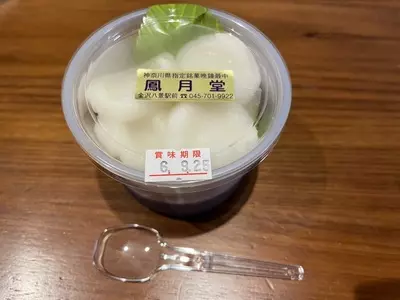 鳳月堂