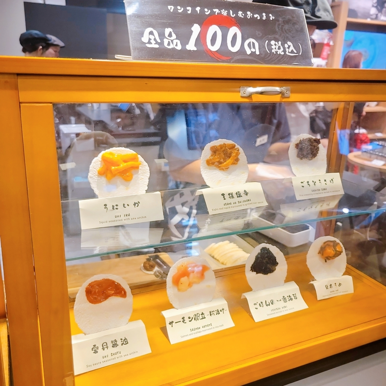miさんが投稿した小田原六左衛門 豊洲 千客万来店に関する口コミの画像