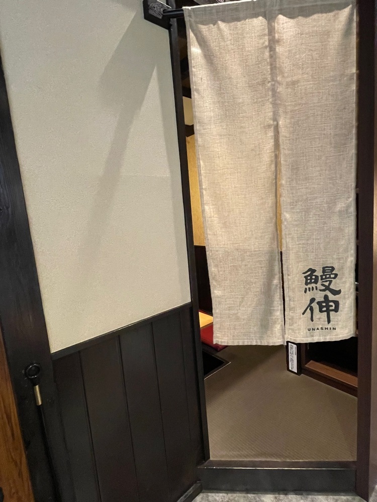 お出かけ名古屋人さんが投稿したひつまぶし 鰻伸に関する口コミの画像