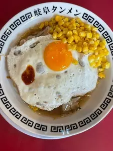 特別岐阜タンメン 名古屋北店（【旧店名】揚げタンメン）