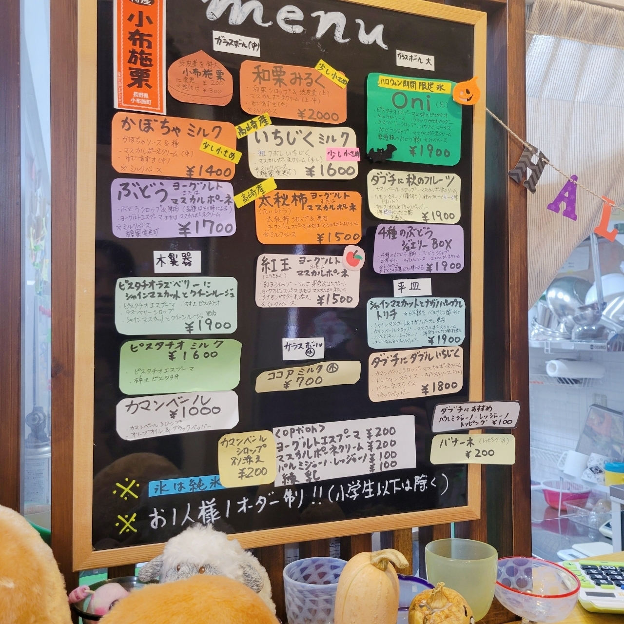 miさんが投稿したアオラキカフェ（AORAKI CAFE）に関する口コミの画像