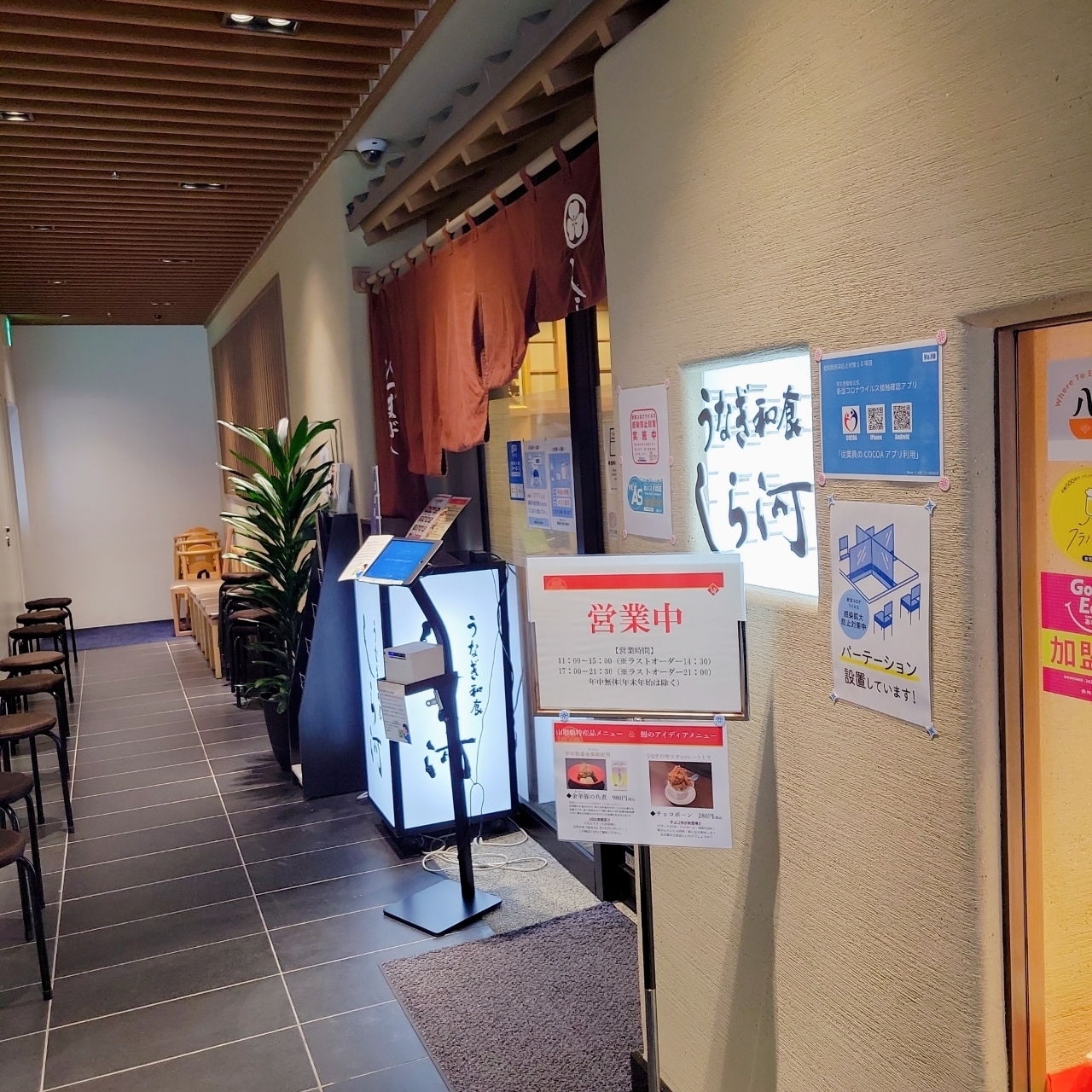 miさんが投稿したうなぎ和食 しら河 名駅店（シラカワ）に関する口コミの画像