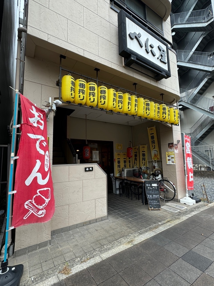鉄道王さんが投稿したべに屋に関する口コミの画像