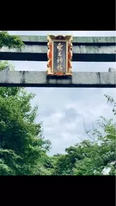 梨木神社の萩
