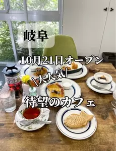 かいちゃんのアップルパイ