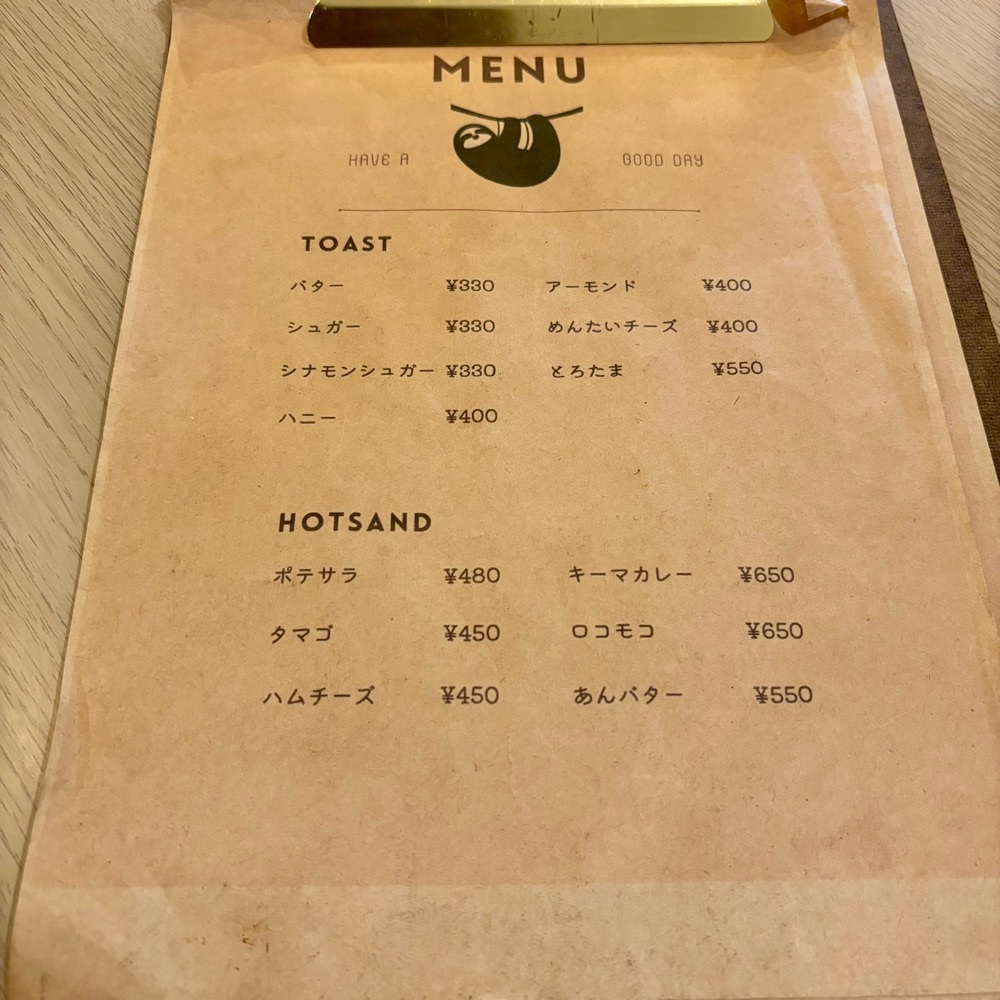 エリーチカさんが投稿したDEJAVINA（デジャビナ）に関する口コミの画像