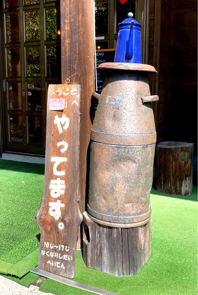 delicious_museum_7212さんが投稿した森のキッチン くぅ（queue）に関する口コミの画像