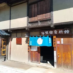 海野宿歴史民俗資料館